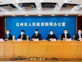 家庄新增1例本土确诊/家庄市新冠肺炎疫情防控工作新闻发布会