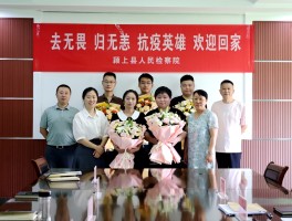 【颍上市增确诊病例1例,颍上县疫情最新报道】