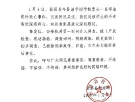 郑州新增1例本土确诊/郑州新增疑似一例最新