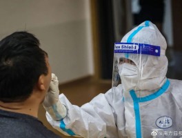 西藏增15例本土确诊/西藏新增1例