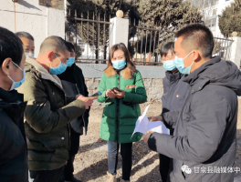 甘泉疫情有几例确诊的(甘泉疫情最新数据消息)