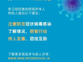 北京本轮疫情最新确诊数(北京本轮疫情确诊人数)