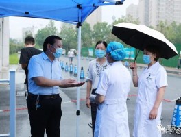 新乡疫情确诊最新消息/新乡疫情实时动态