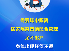 黑龙江增10例本土病例.黑龙江再增5宗本土确诊？