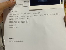 天津市最新确诊本土病例/天津最新确诊病历