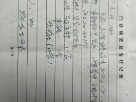 本土感染病例英文怎么说(本土病例翻译)