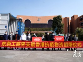 东莞疫情数据总数多少(东莞疫情现况)