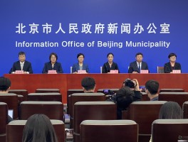 北京新增本土病例溯源/北京新增病历