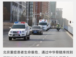 西安新增本土确诊90例/西安新增本土病例活动轨迹