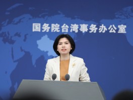 台湾新增确诊发布(台湾新增确诊发布会视频)