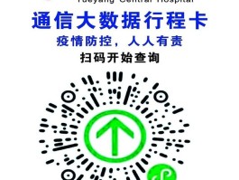 湖南岳阳最新疫情数据/湖南岳阳最新消息