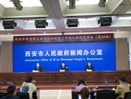 西安疫情确诊者自述报告.西安确诊病历活动轨迹？