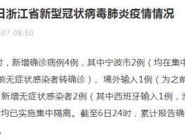 南京7月份疫情确诊几例.南京7月份疫情确诊几例新冠？