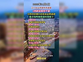 乐陵市疫情确诊轨迹公布.乐陵新冠最新消息？