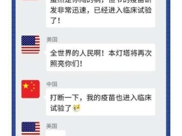 延安疫情确诊人员名单/延安确诊人数