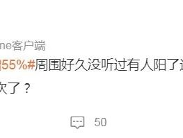 国务院新增确诊病例人数/国家新增新冠