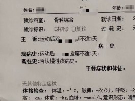 禹州疫情确诊一共多少/禹州疑似病例