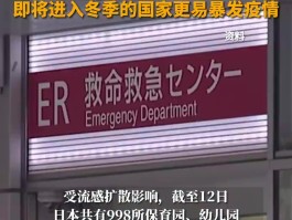 本土感染病例打疫苗了吗(本土感染病例打疫苗了吗会传染吗)