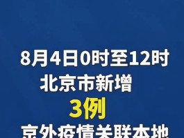 【重庆十二月五日新增确诊病例,重庆新增确诊病例12月11日】