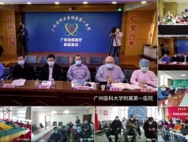 绵阳市确诊多少疫情.绵阳疫情确诊时间？