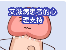 2018年淄博市确诊几例hiv/淄博有多少艾滋病患者