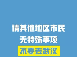 广西北海确诊1例病例/广西北海有确诊病例吗
