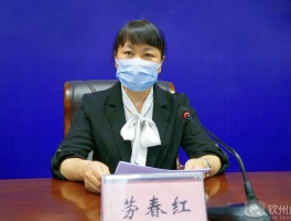 钦州疫情确诊病例分布图.钦州疫情最新数据消息？