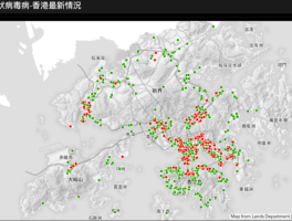 香港疫情实时图最新数据/香港疫情疫情最新数据消息
