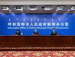 内蒙古增1例本土确诊.内蒙古新增1例本土病？