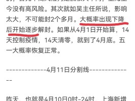 【大庆增例本土无症状病例,大庆新增无症状感染者】