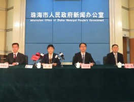 珠海新增1例确诊在哪里.珠海新增1例本地病例？