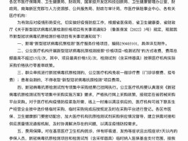 【威海疫情总数据查询,威海疫情最新数据统计】