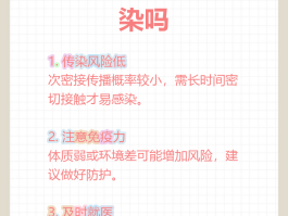 【新增1例本土确诊系密接者,最新通报密切接触者】