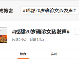 疫情个人隐私数据保护.疫情个人隐私数据保护措施？