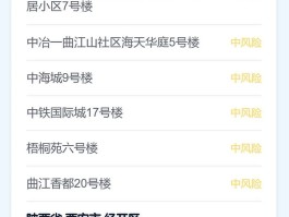 浙江1例境外关联确诊(浙江新增12例境外输入确诊)