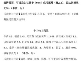 【西藏本土病例清零了吗,西藏疫情清零】