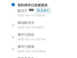 吉林省新增6例本土病例.吉林省新增12例本地确诊轨迹？