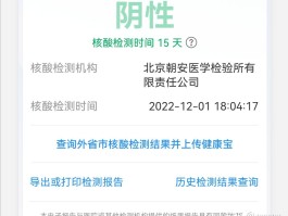 疫情确诊多久能好啊北京/疫情确诊多久能好啊北京