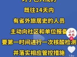 为啥信阳还有11例确诊/信阳有感染者吗
