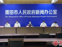 莆田新增本土确诊1例.莆田新增本土确诊1例是哪里的？