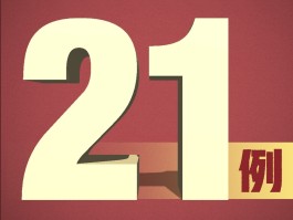 龙山疫情本土病例在哪.龙山新增病例？