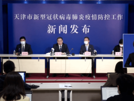 天津新增确诊病历轨迹查询(天津新增病历活动轨迹)