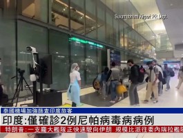 【确诊病例19例境外病例,确诊11例均为境外输入】