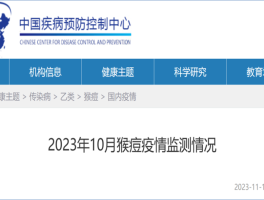 广东新增16例确诊者(广东新增确诊病例6例)
