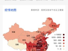 疫情确诊新增/新冠疫情新增确诊