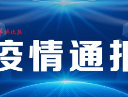 泉州疫情确诊51例了吗.泉州疫情病例？