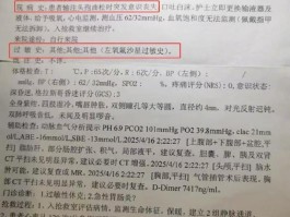 【成都新增确诊者最新,成都新增确诊病例情况】