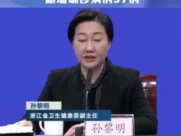 苏州疫情吴中区确诊病例(苏州吴中区新冠肺炎)