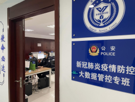 疫情防控常州大数据/常州市疫情防控措施