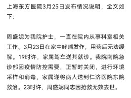 全国7月24日新增确诊(全国7月24日新增确诊病例)